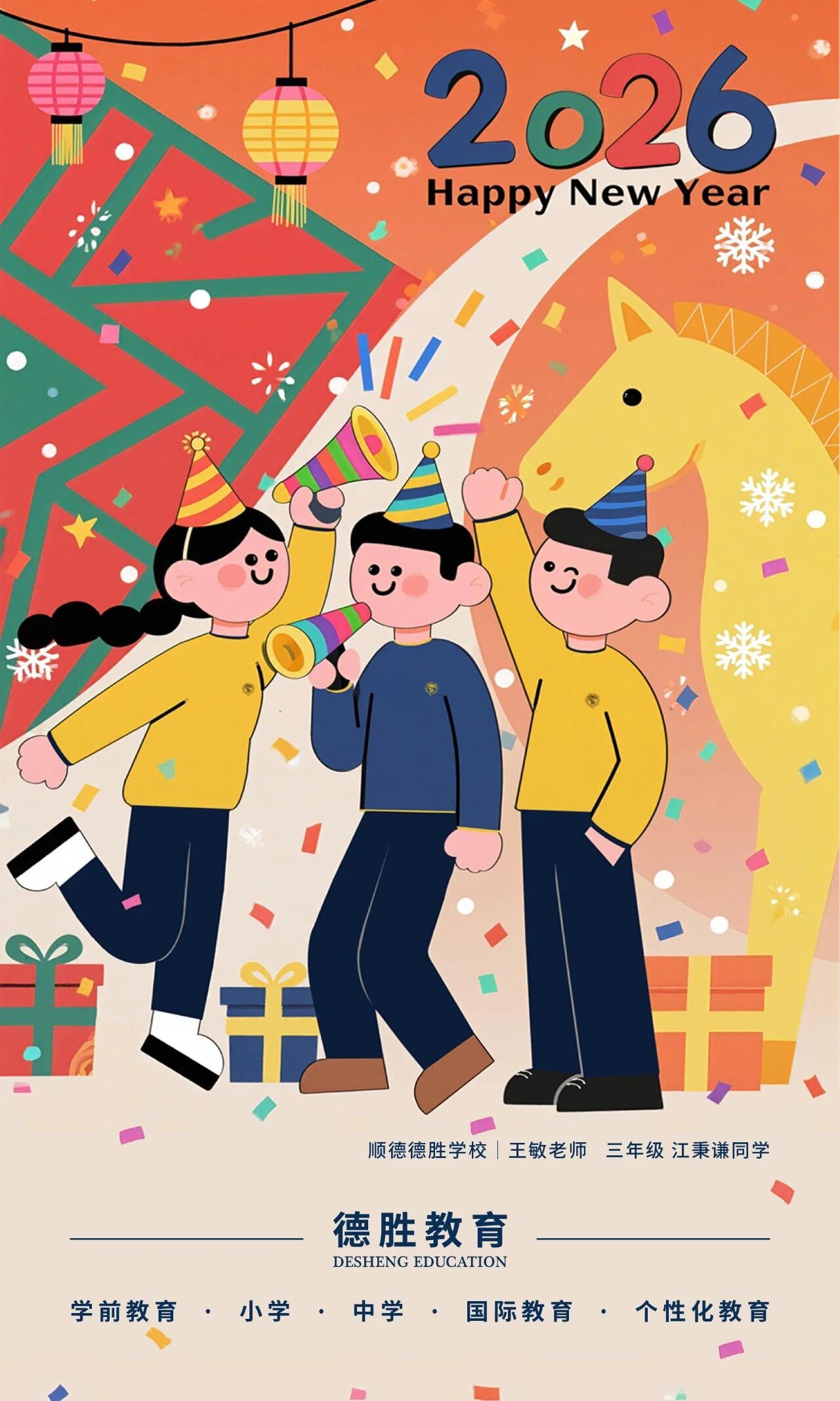 Welcoming 2026: A Fresh Start with New Goals