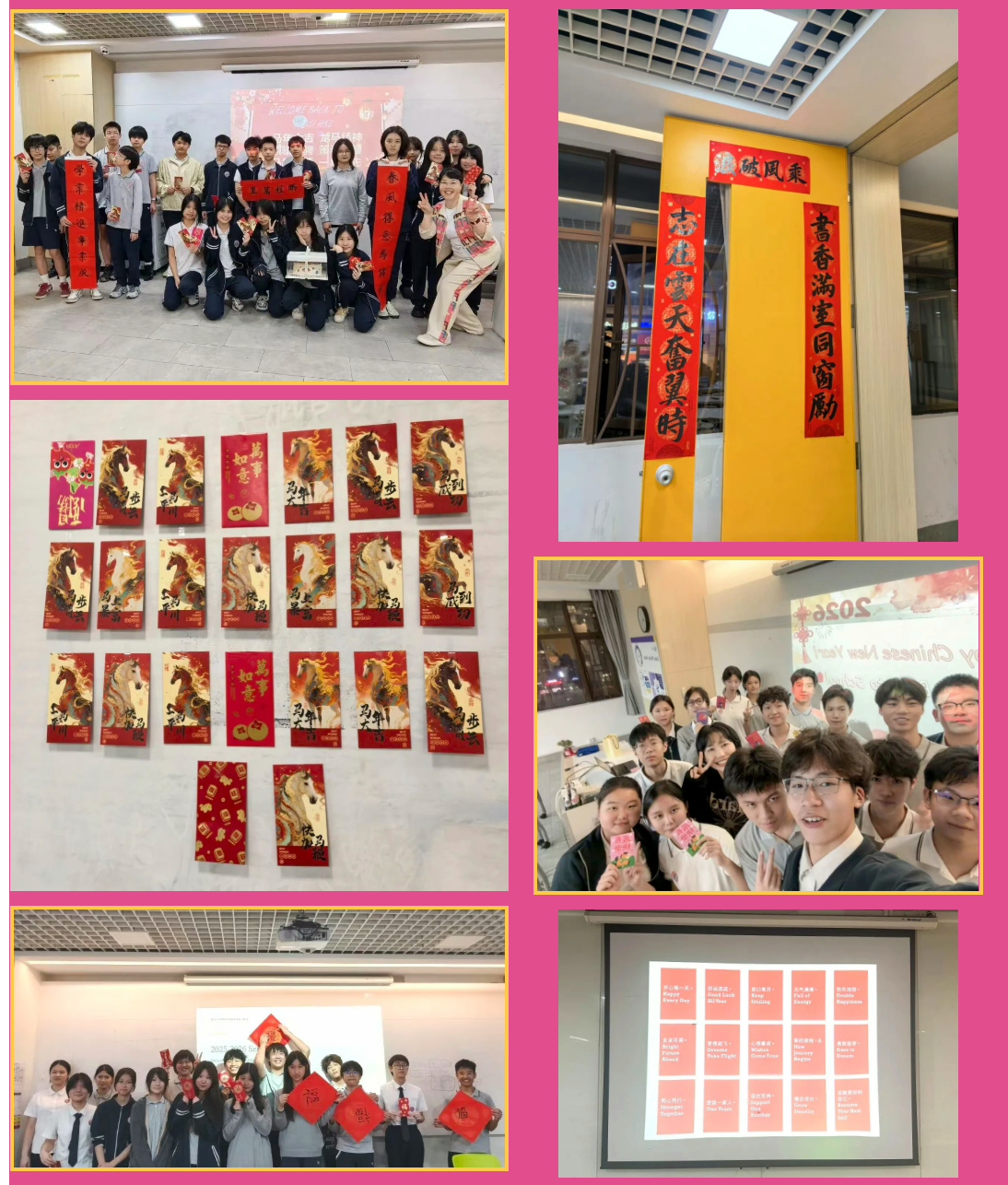 Welcome Back to School!