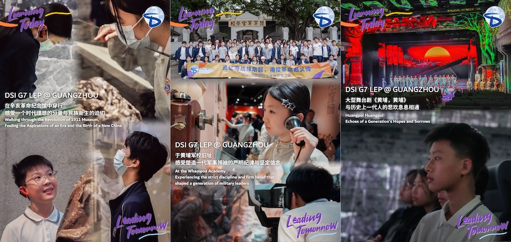 DSI LEP Day 2 |  Learning Beyond the Classroom