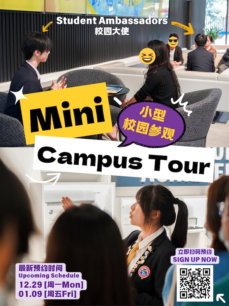 Student Ambassadors: Leading with Service at DSI