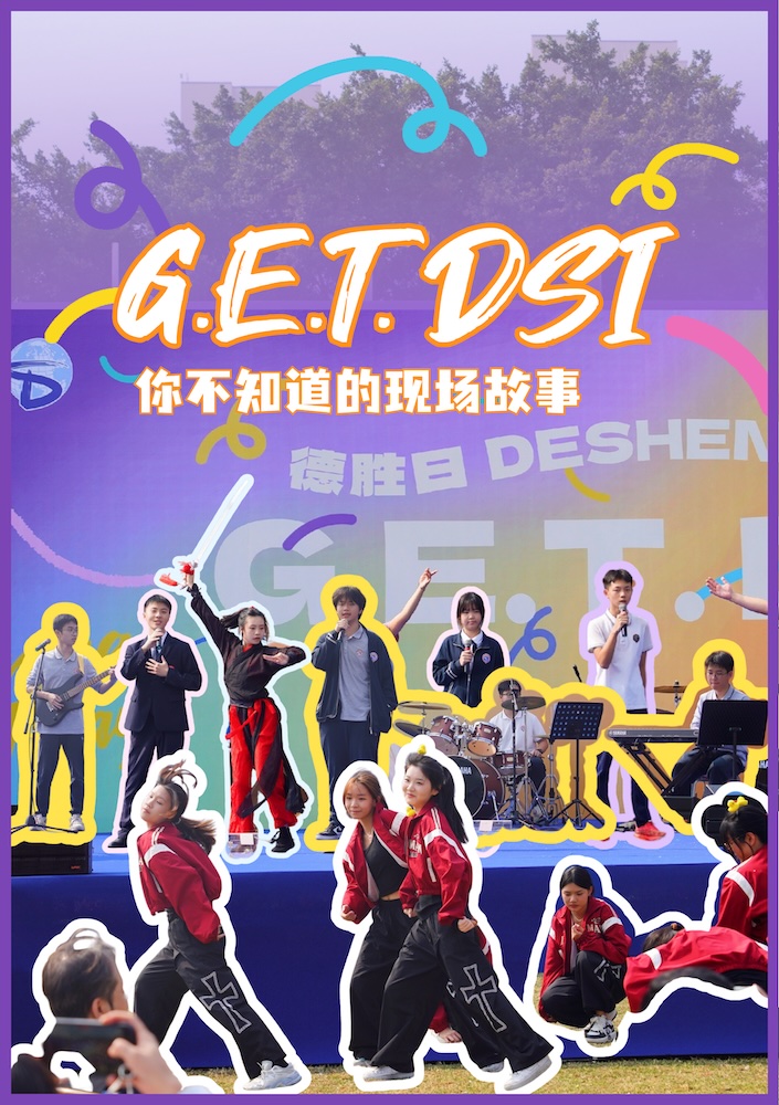 Community Day: G.E.T. DSI